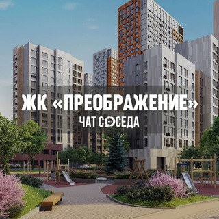 Telegram Channel logo preobrazhenie_chat. Free Telegram Channel Analytics