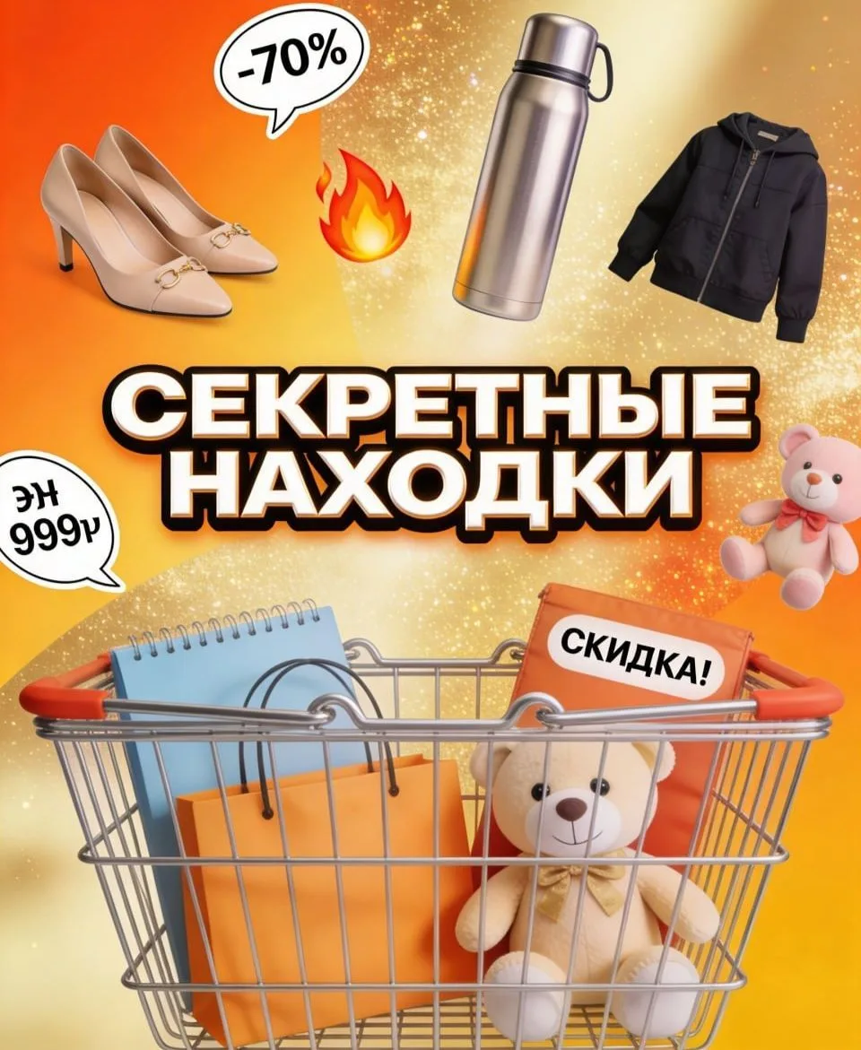Логотип Телеграм канала id542305922161_biz. Бесплатная аналитика Telegram каналов
