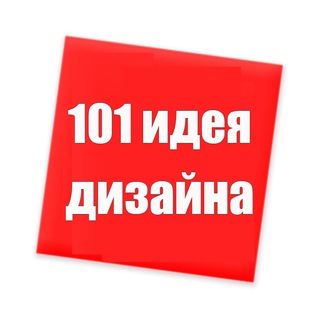 Логотип Телеграм канала ideas_101. Бесплатная аналитика Telegram каналов
