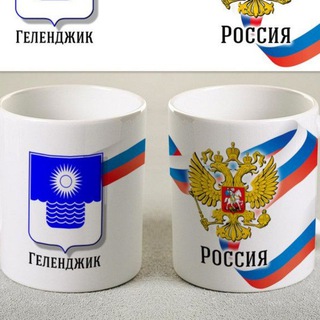 Telegram Channel logo 2️⃣7️⃣3️⃣ Купи Продай ГЕЛЕНДЖИК Ваши объявления. Free Telegram Channel Analytics