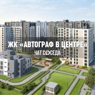 Telegram Channel logo avtografvcentre. Free Telegram Channel Analytics