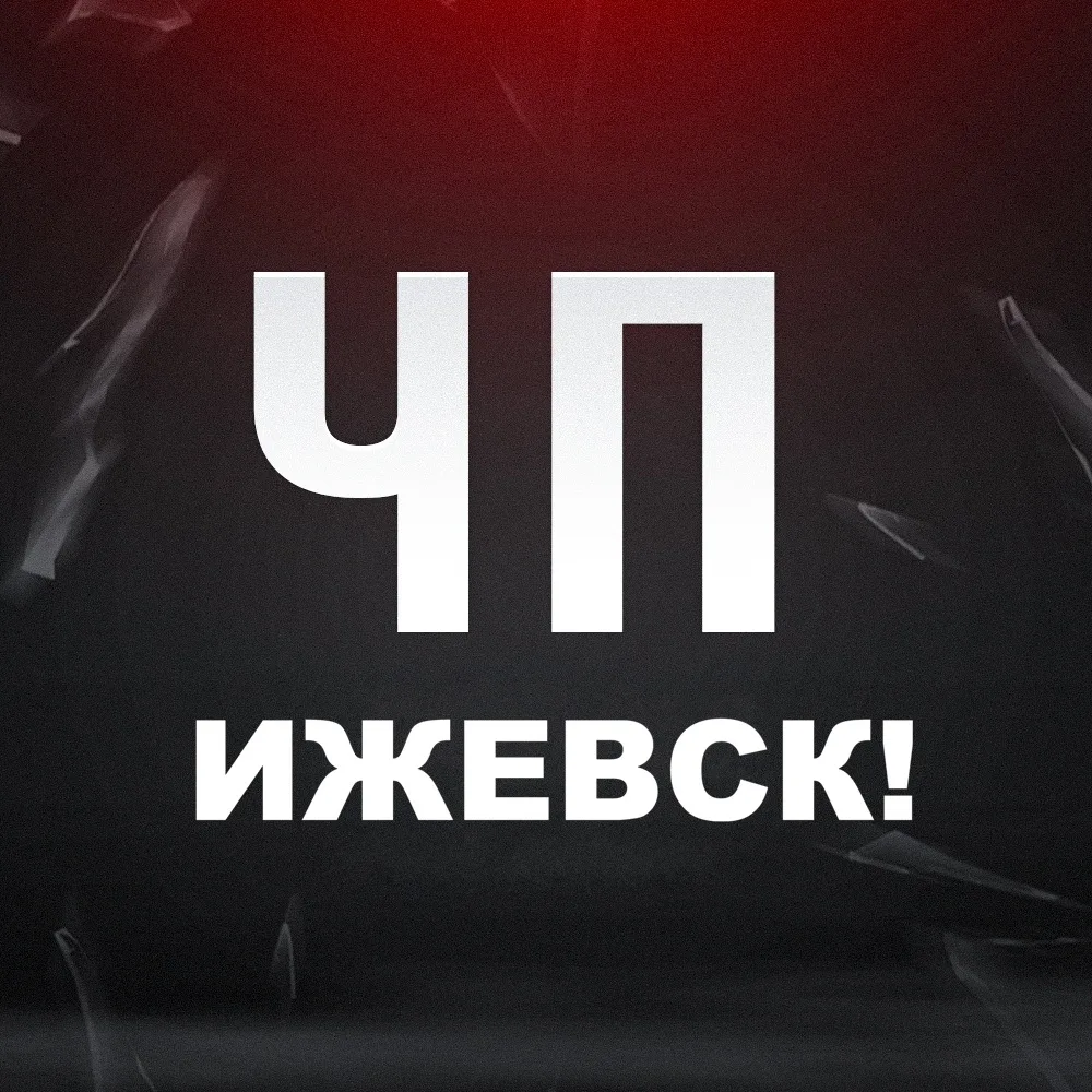 Логотип Телеграм канала typical_izhev. Бесплатная аналитика Telegram каналов