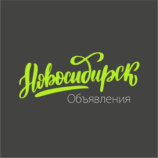 Логотип Телеграм канала nvsb_ads. Бесплатная аналитика Telegram каналов