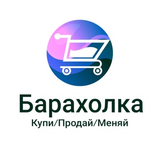 Логотип Телеграм канала skupka_125_1. Бесплатная аналитика Telegram каналов