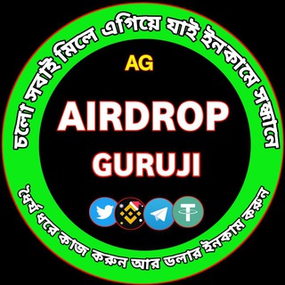 Telegram Channel logo airdropgurujic. Free Telegram Channel Analytics