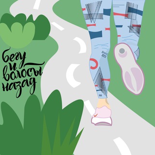 Telegram Channel logo beguivolosynazad. Free Telegram Channel Analytics