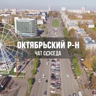 Telegram Channel logo oktyabrskiy_kir. Free Telegram Channel Analytics