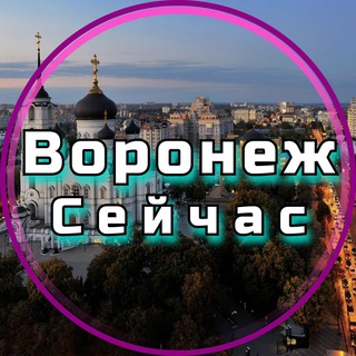 Логотип Телеграм канала voronezh1ru. Бесплатная аналитика Telegram каналов