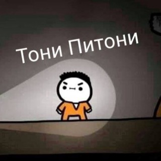 Telegram Channel logo toni_pitoni. Free Telegram Channel Analytics