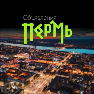 Логотип Телеграм канала perm_chatsoseda. Бесплатная аналитика Telegram каналов