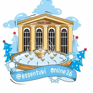 Telegram Channel logo essentuki_online. Free Telegram Channel Analytics