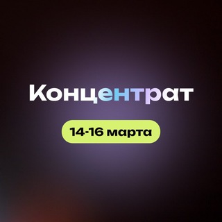 Логотип Телеграм канала . Бесплатная аналитика Telegram каналов