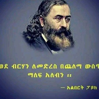 Логотип Телеграм канала Usefulexpression. Бесплатная аналитика Telegram каналов