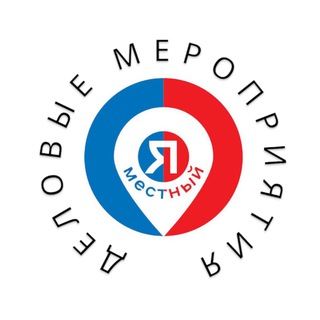 Логотип Телеграм канала biz_events_rostov. Бесплатная аналитика Telegram каналов