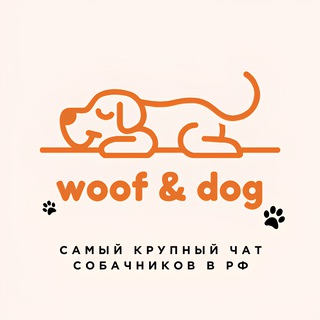 Telegram Channel logo woofanddogs. Free Telegram Channel Analytics