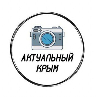 Логотип Телеграм канала feodosiya_crimea. Бесплатная аналитика Telegram каналов