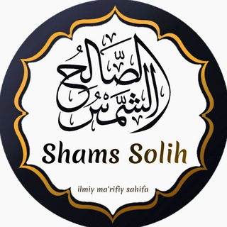 Логотип Телеграм канала Shams Solih. Бесплатная аналитика Telegram каналов
