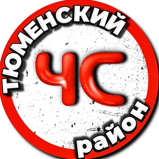 Логотип Телеграм канала . Бесплатная аналитика Telegram каналов