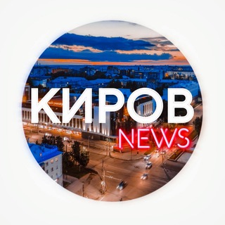 Telegram Channel logo kirov_news24. Free Telegram Channel Analytics