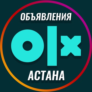 Telegram Channel logo astana_baraholka. Free Telegram Channel Analytics