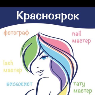 Логотип Телеграм канала mim_krsk_chat. Бесплатная аналитика Telegram каналов