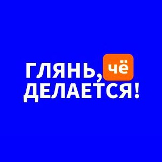 Telegram Channel logo glyach. Free Telegram Channel Analytics