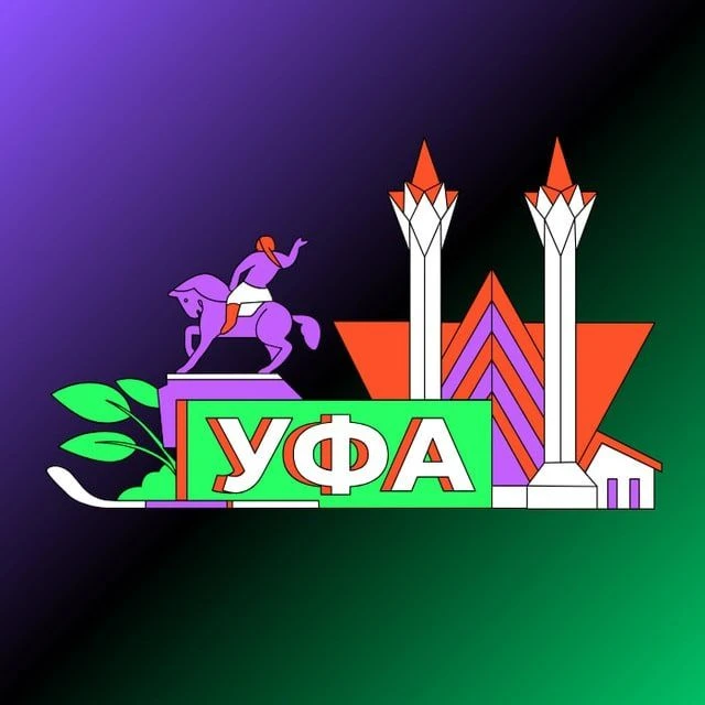 Логотип Телеграм канала ufa_novosty1. Бесплатная аналитика Telegram каналов