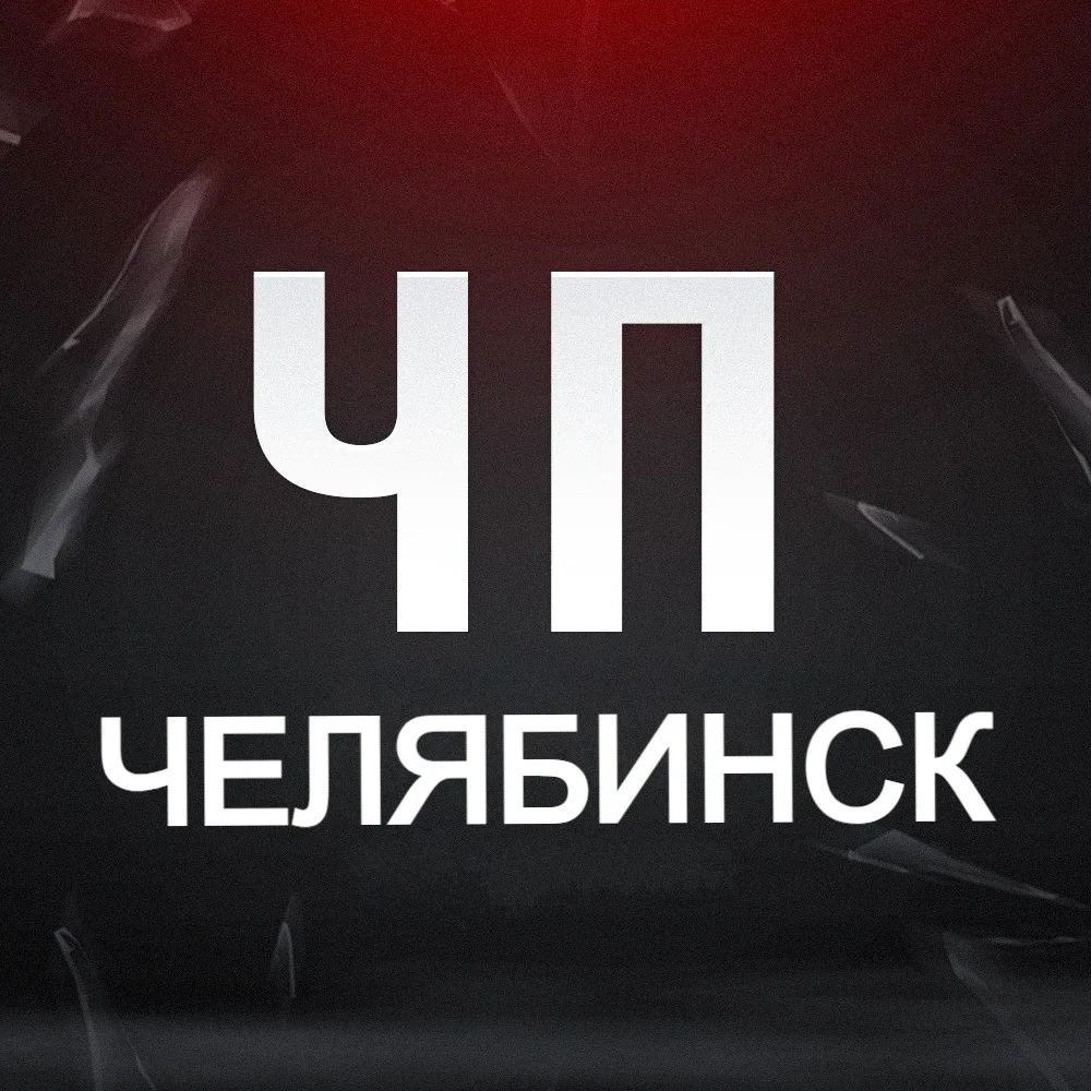 Telegram Channel logo region74. Free Telegram Channel Analytics