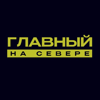 Логотип Телеграм канала . Бесплатная аналитика Telegram каналов