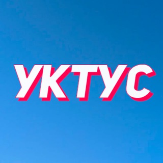 Telegram Channel logo uktus66. Free Telegram Channel Analytics