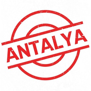 Логотип Телеграм канала Antalya_GlavChat. Бесплатная аналитика Telegram каналов