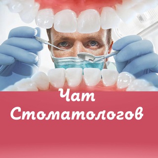 Telegram Channel logo StoMatalogiya121. Free Telegram Channel Analytics