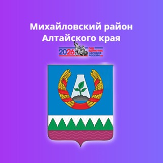Логотип Телеграм канала . Бесплатная аналитика Telegram каналов