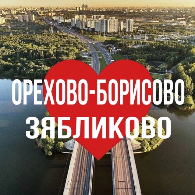 Логотип Телеграм канала orehovoborisovskie. Бесплатная аналитика Telegram каналов