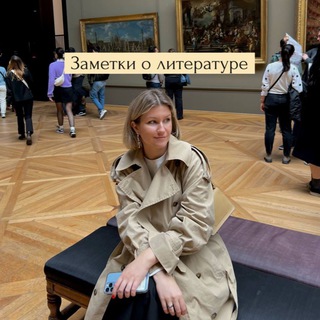 Логотип Телеграм канала . Бесплатная аналитика Telegram каналов