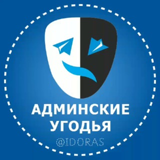 Логотип Телеграм канала . Бесплатная аналитика Telegram каналов