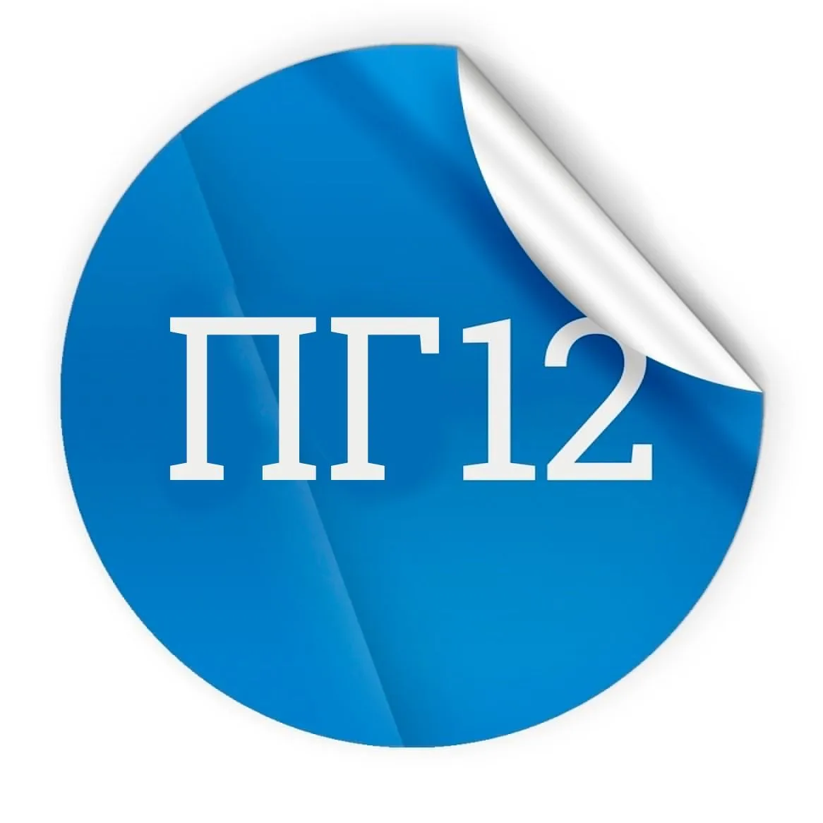 Логотип Телеграм канала pg12ru. Бесплатная аналитика Telegram каналов