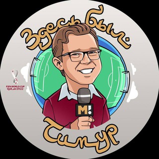 Telegram Channel logo timzhur. Free Telegram Channel Analytics