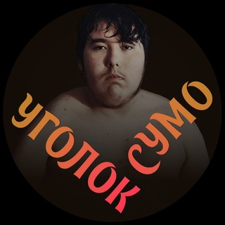 Логотип Телеграм канала . Бесплатная аналитика Telegram каналов