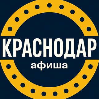 Логотип Телеграм канала +0NOQLp8nYGJkZGJi. Бесплатная аналитика Telegram каналов