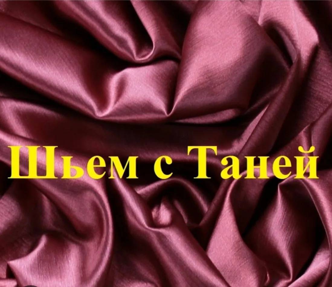 Telegram Channel logo shem_s_taney. Free Telegram Channel Analytics