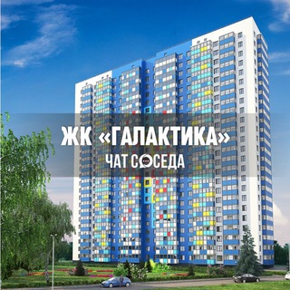 Telegram Channel logo galaktika_mur. Free Telegram Channel Analytics