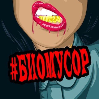 Логотип Телеграм канала ne_pornoo. Бесплатная аналитика Telegram каналов