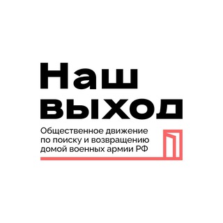 Логотип Телеграм канала . Бесплатная аналитика Telegram каналов