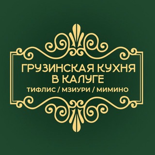 Telegram Channel logo gruzinskayakukhnya. Free Telegram Channel Analytics