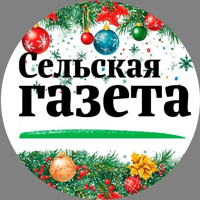 Логотип Телеграм канала selga. Бесплатная аналитика Telegram каналов