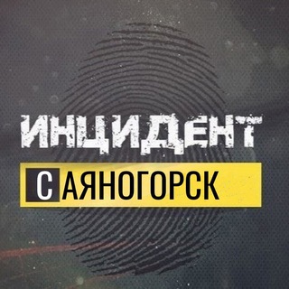 Telegram Channel logo sayanogorsk_incident19. Free Telegram Channel Analytics