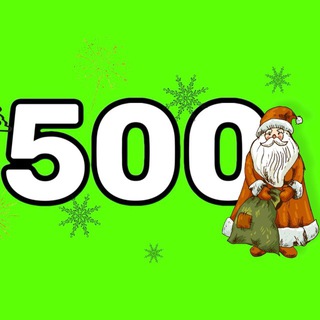 Логотип Телеграм канала ulov_do500. Бесплатная аналитика Telegram каналов
