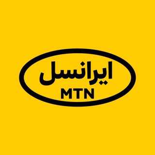 Telegram Channel logo ایرانسل | راهکارهای سازمانی. Free Telegram Channel Analytics