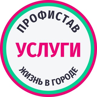 Telegram Channel logo profistav_stroyka. Free Telegram Channel Analytics